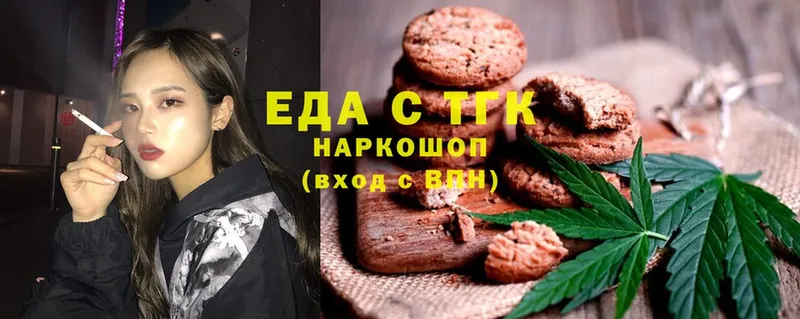 Canna-Cookies конопля  Лысково 