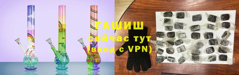 ГАШИШ VHQ  Лысково 