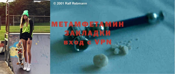 MDMA Бородино