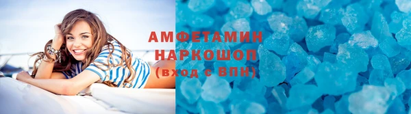 MDMA Бородино