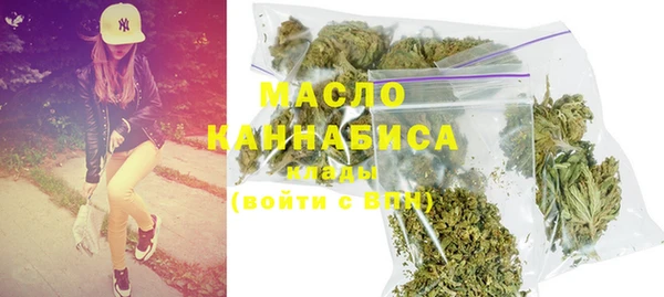 MDMA Бородино