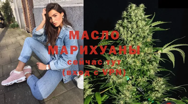 где найти наркотики  Лысково  ТГК Wax 